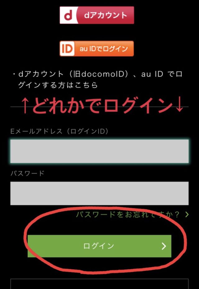 Hulu解約方法