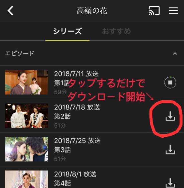 Hulu