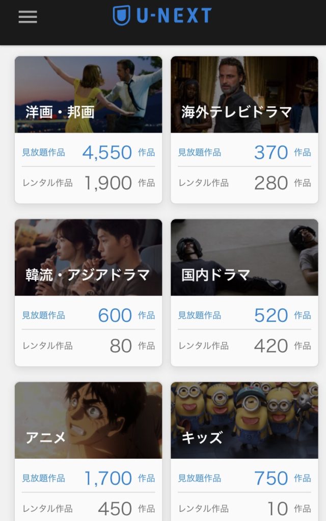 探偵が早すぎる無料視聴
