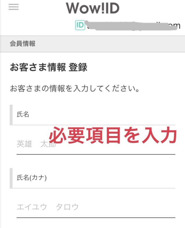 auビデオパス登録方法