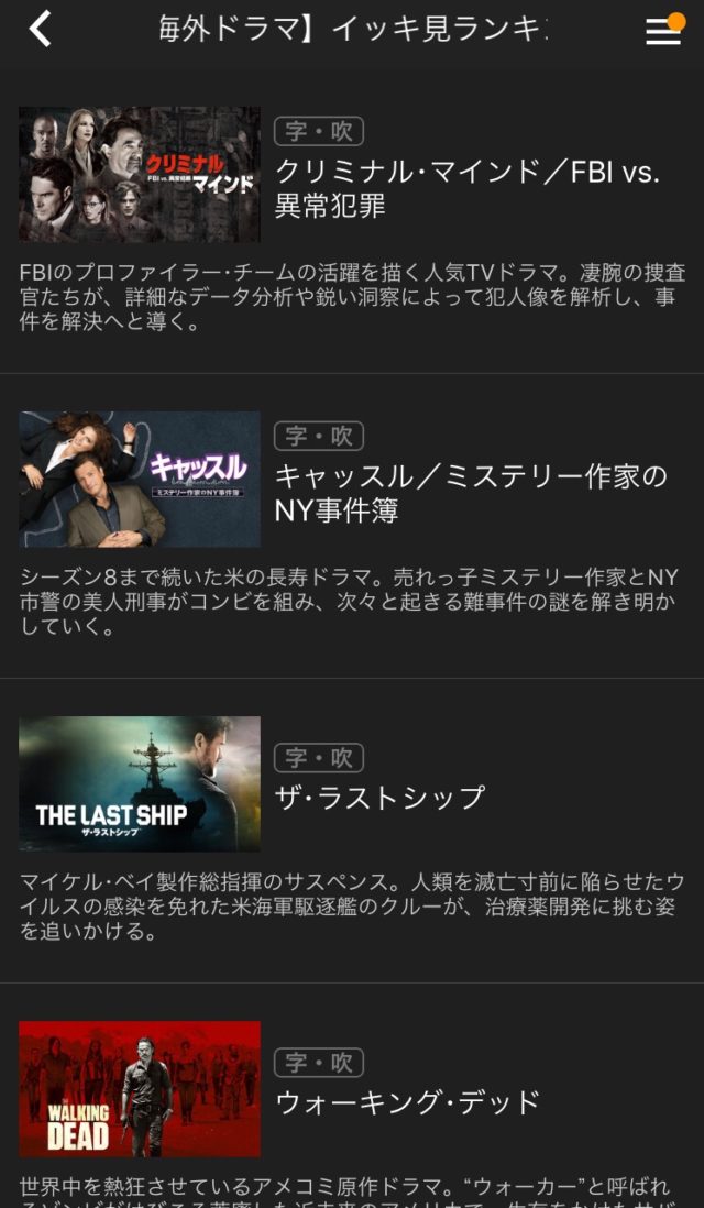 Hulu