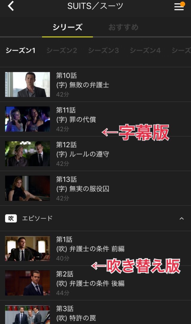 Hulu