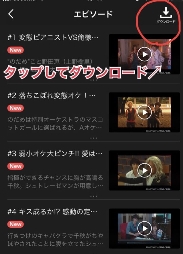 U-NEXT