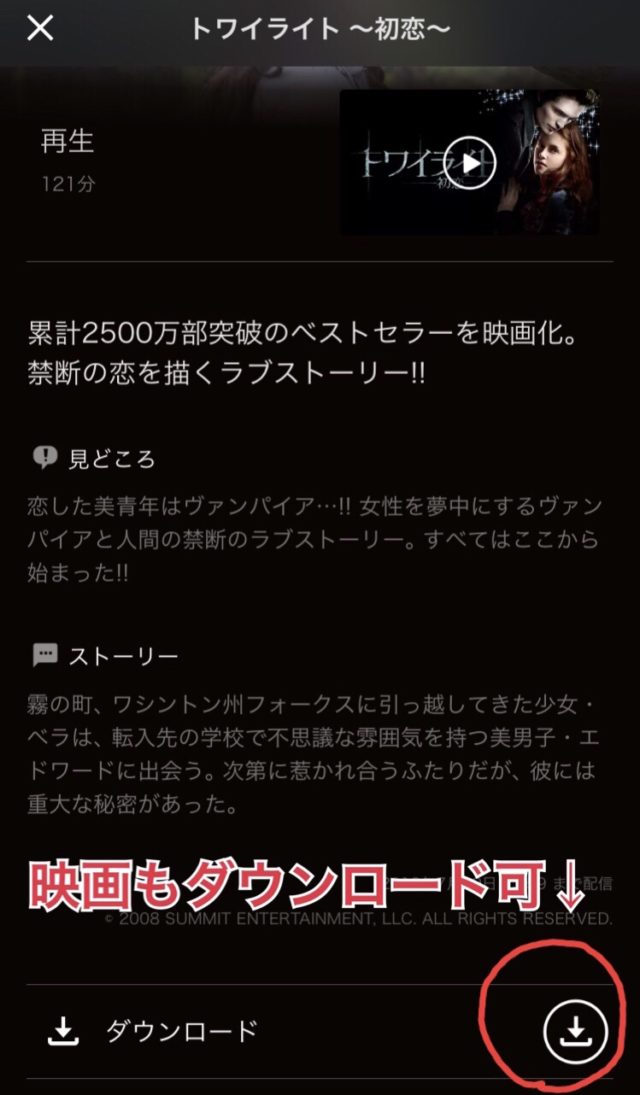 U-NEXT