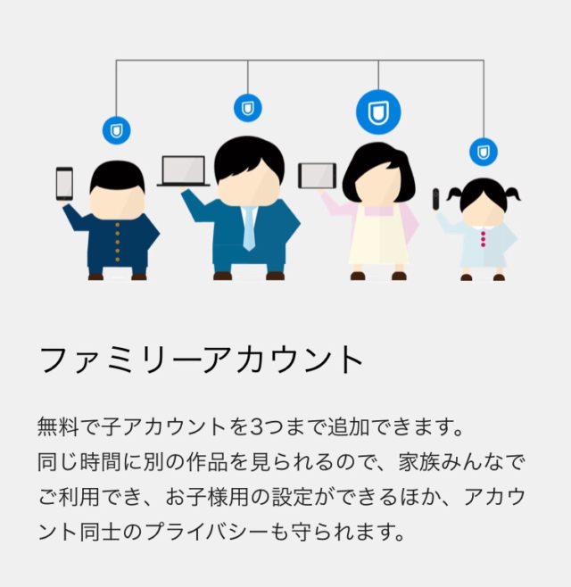 U-NEXT