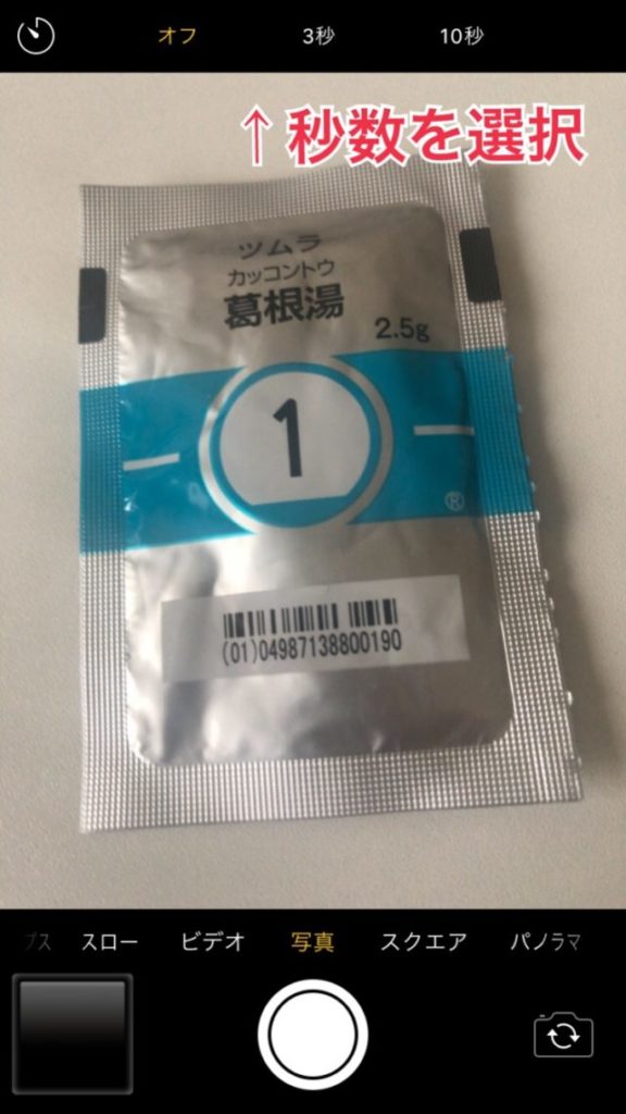 インスタ 誰が撮ってる