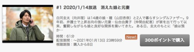 10の秘密
