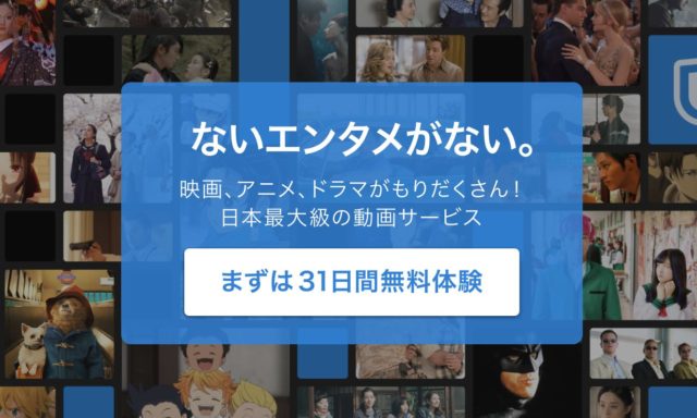 ゴシップガールを無料で見れるサブスクアプリまとめ 動画を全シーズン配信中 動画オンライン