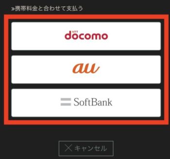 クランクインビデオ