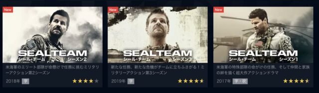 シールチーム Seal Teamシーズン3はnetflixやhuluで配信なし 無料視聴できるサブスクまとめ 動画オンライン