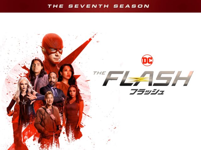フラッシュ The Flashシーズン7はnetflixでいつ配信 動画を無料視聴できるサブスクアプリまとめ 動画オンライン