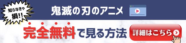 鬼滅の刃 お館様の病気は無惨の呪い 顔の傷や寿命が短い理由はなぜ 動画オンライン
